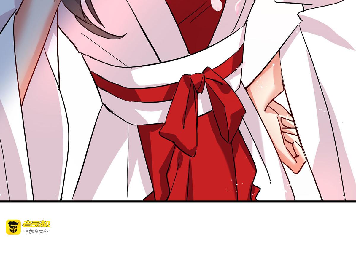 第11话 威慑 第 63 页