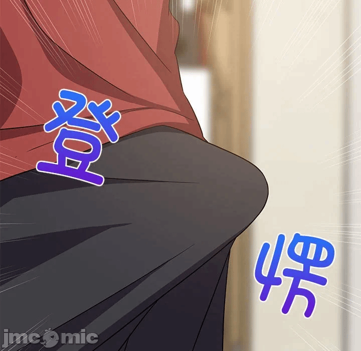 第41话 第 20 页