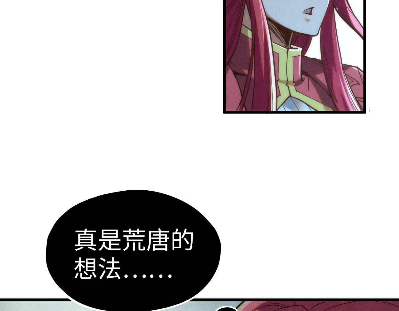 第201话 洛云裳的心思 第 46 页