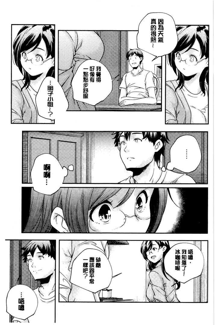 第1话 第 214 页