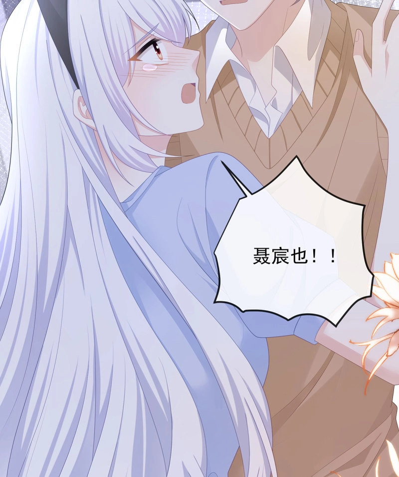 第177话 我们都将拥有绽放的人生 第 15 页