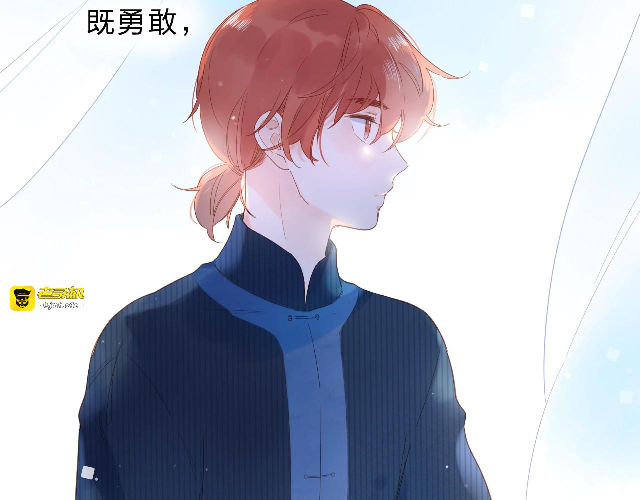 第55话 小小的暗恋 第 89 页