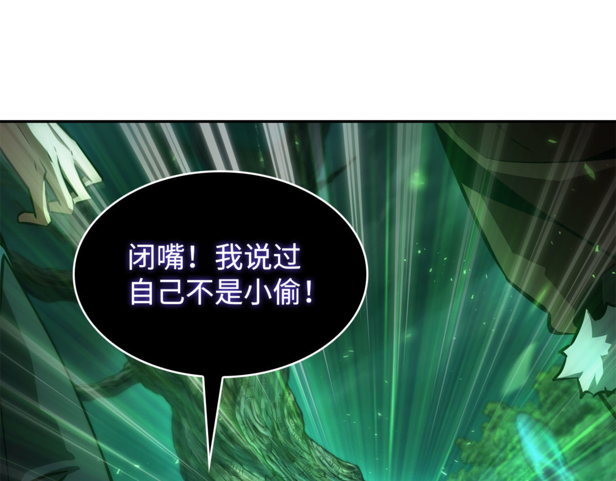 再抢几件 第 156 页