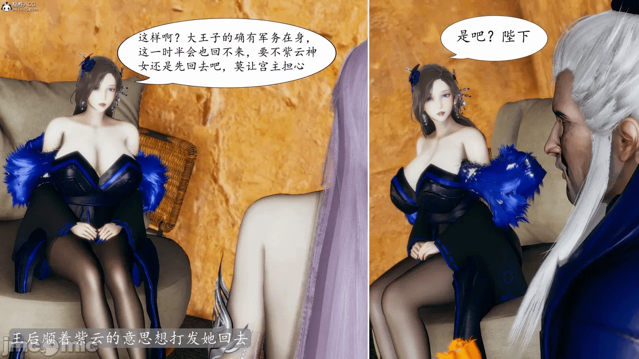 [3D]天玄神魔录01-12 第一话 - 525