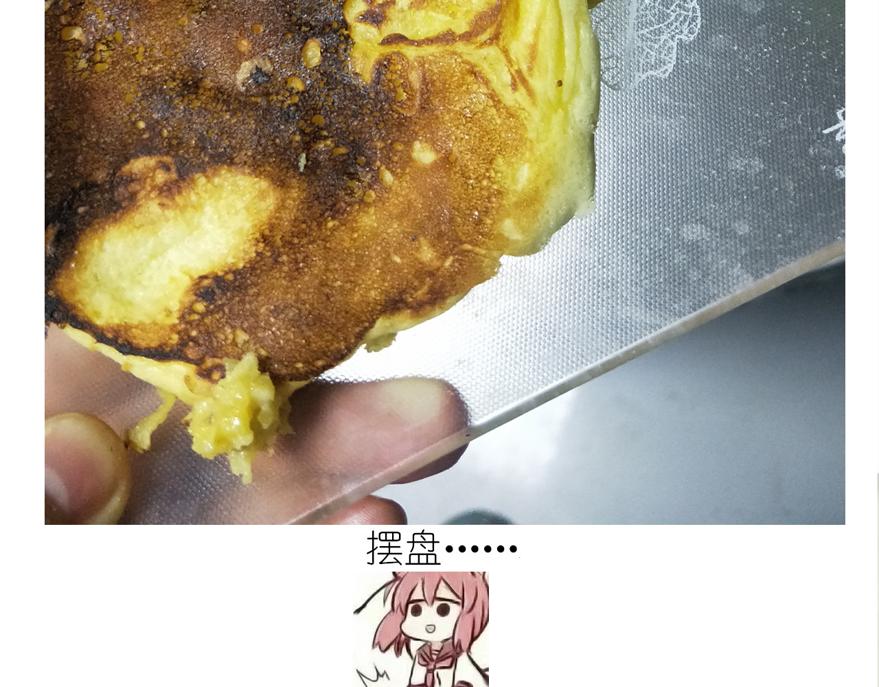 仙女舒芙蕾 第 40 页