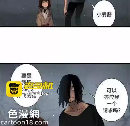 第5话 第 73 页