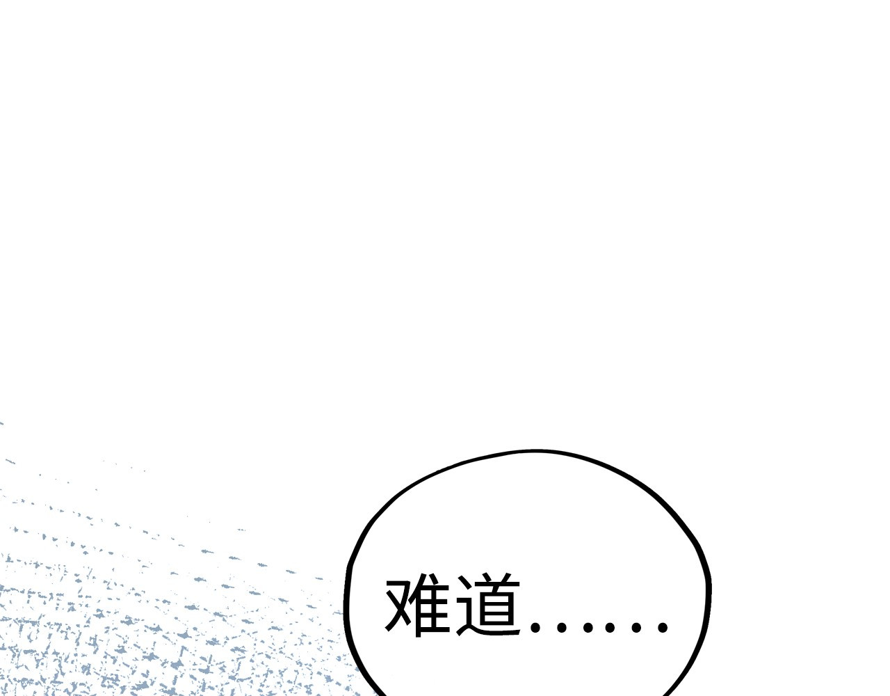 第442话 情报价值 第 188 页