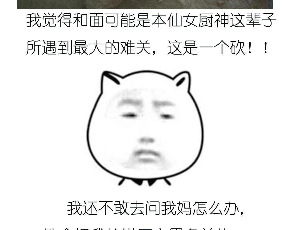 超好吃的披萨 第 20 页