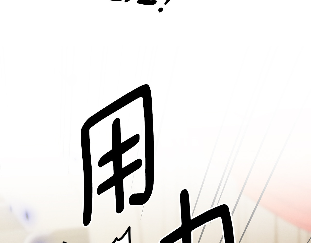 完结话 再次回到艾斯提尔国 第 90 页