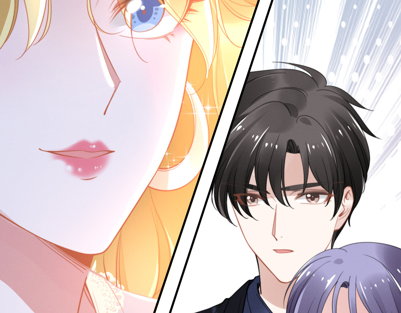 第151话 我们不熟！ 第 26 页