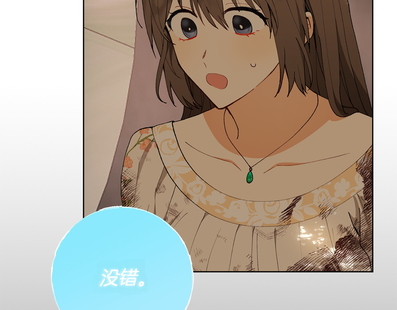 第21话 命悬一线 第 120 页