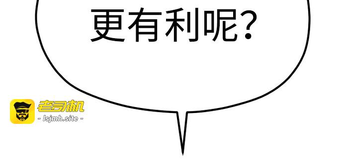 第97话 第 309 页