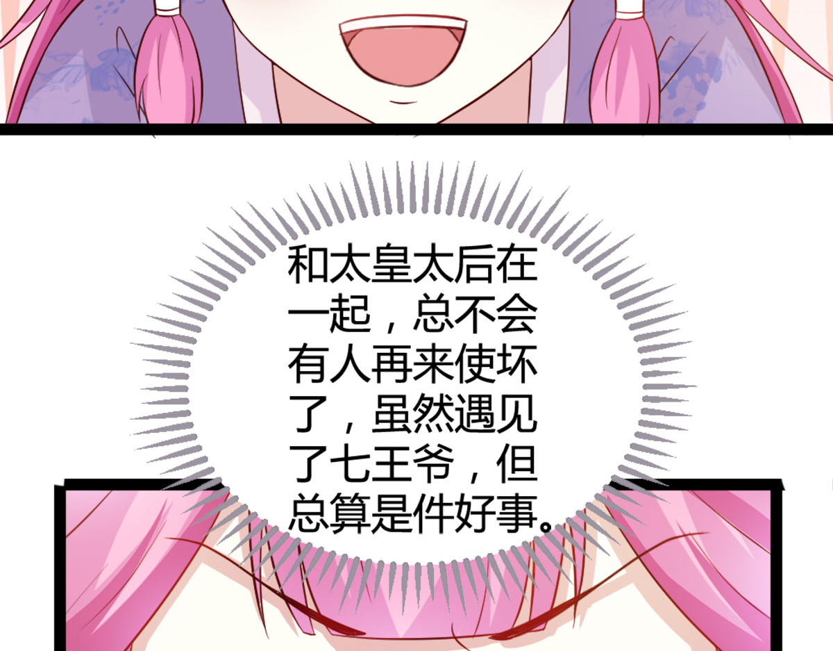 第13话 第 50 页