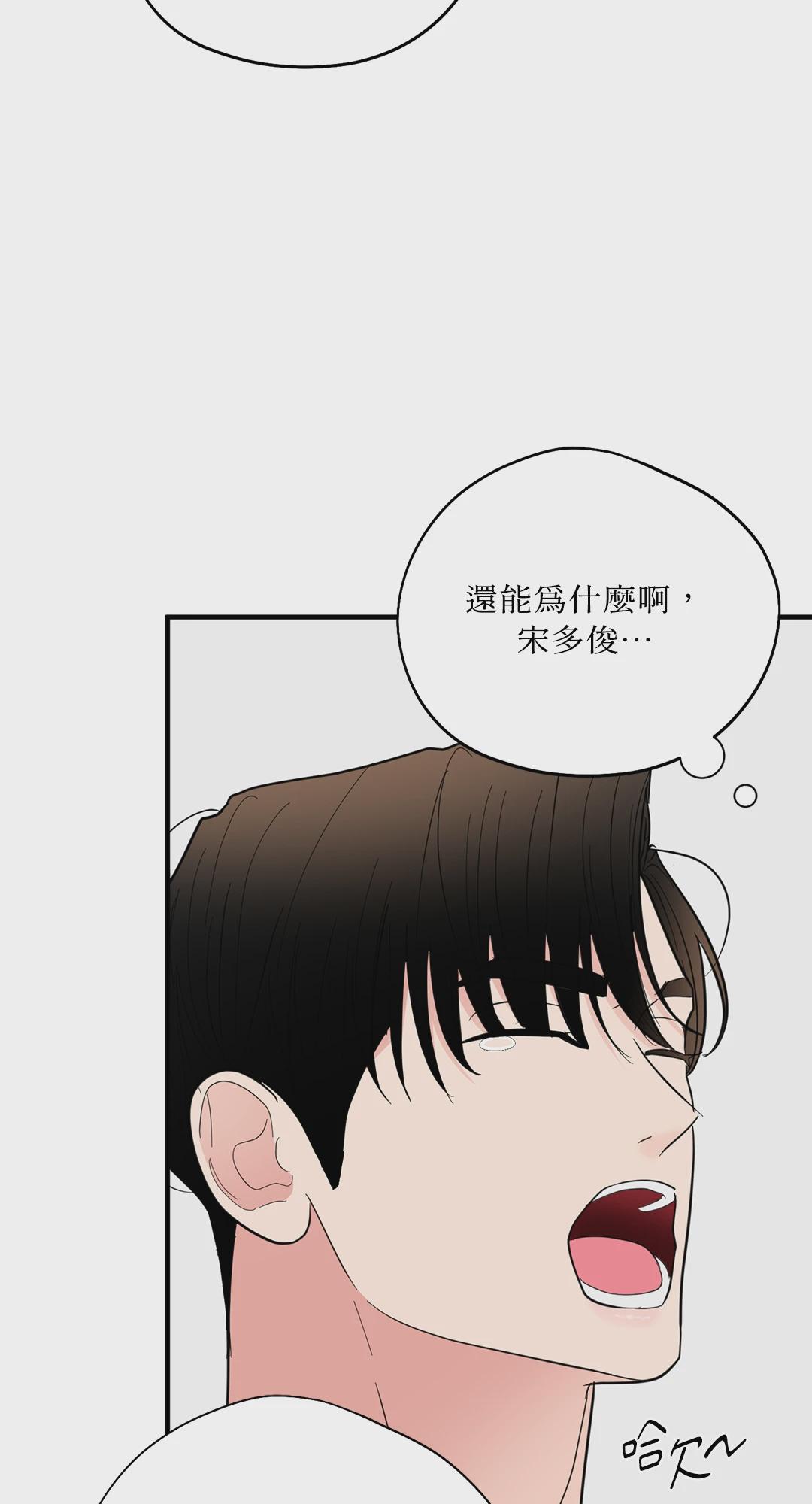 第16话 第 15 页