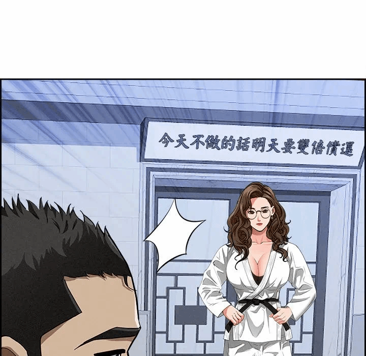 第18话 第 49 页
