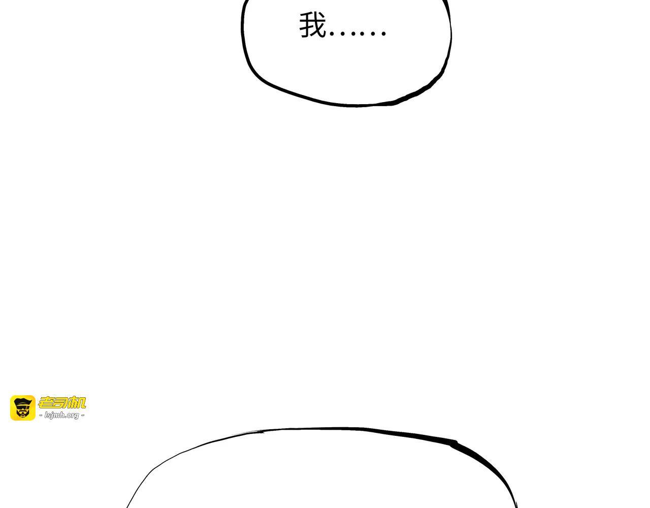 第18话 寂寞的恋人 第 289 页