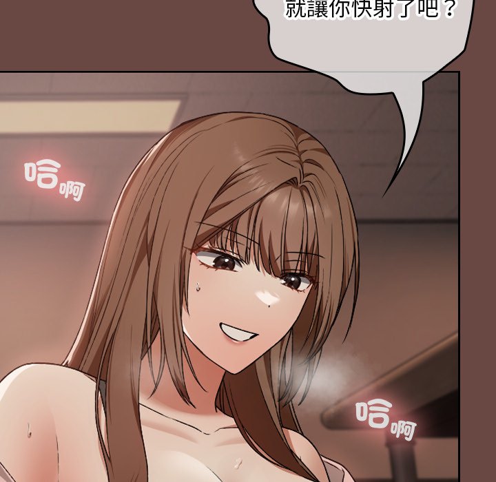 第8话 第 6 页