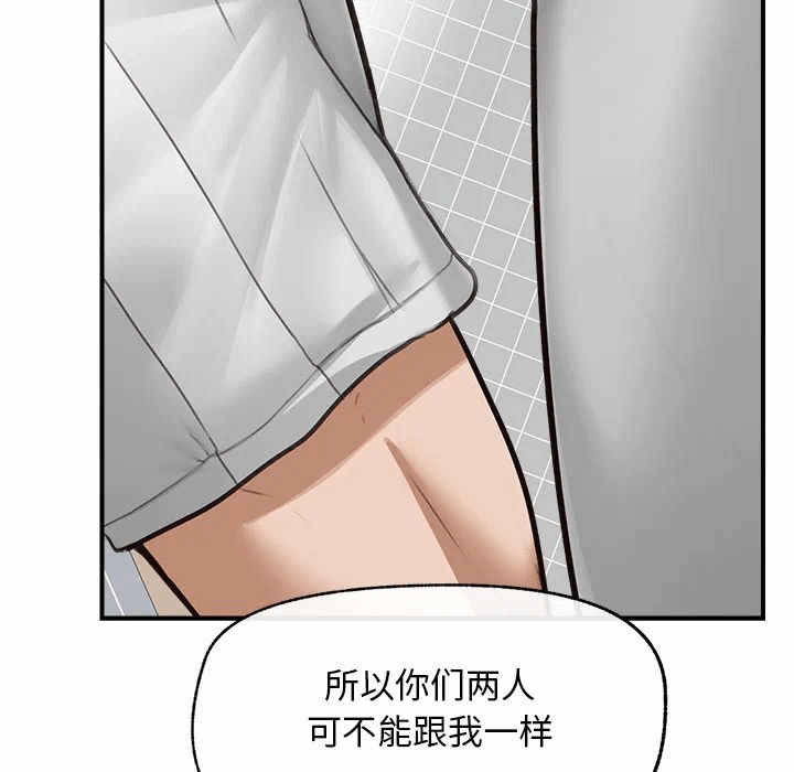 第7话 第 153 页