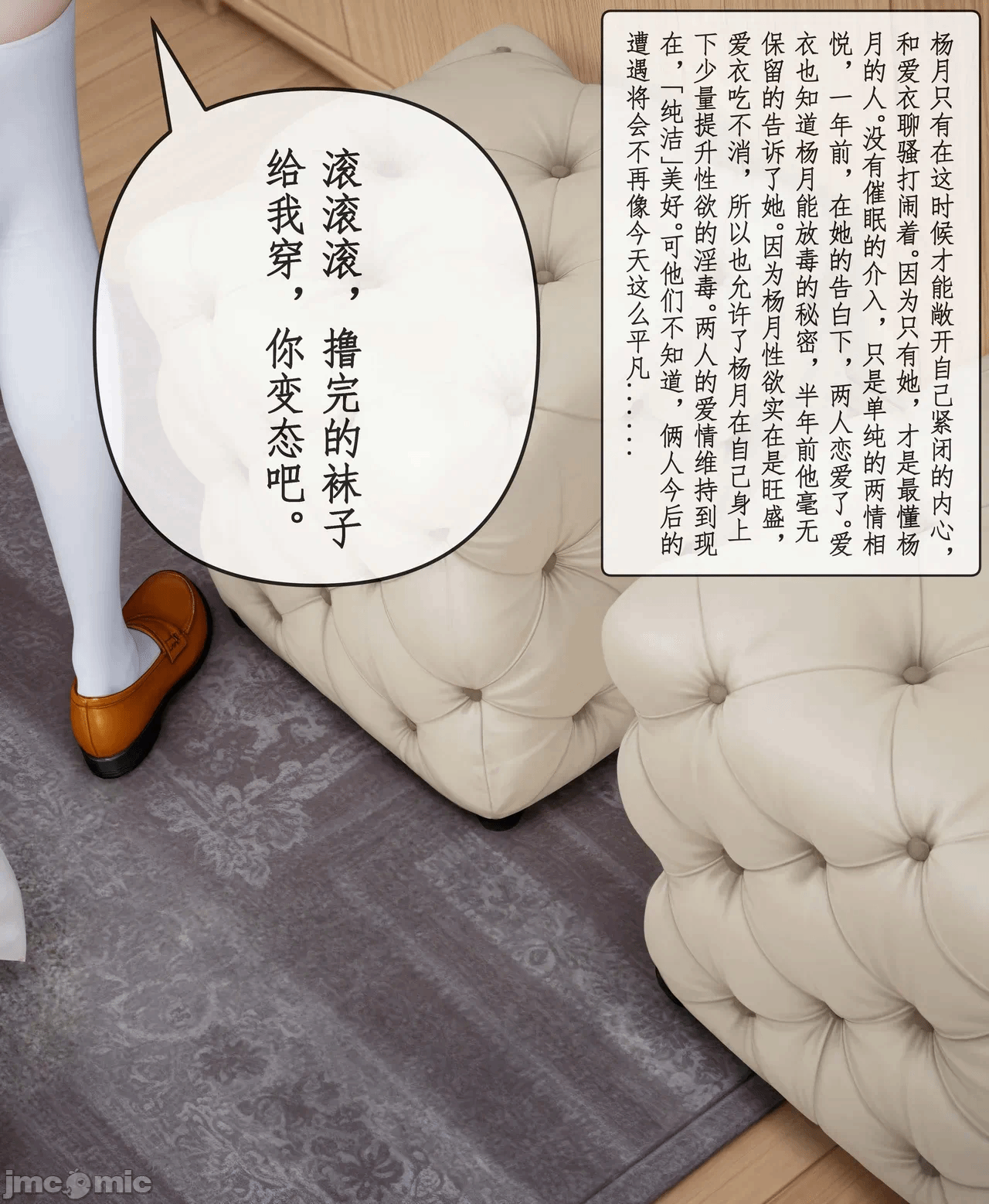 第一话 第 179 页