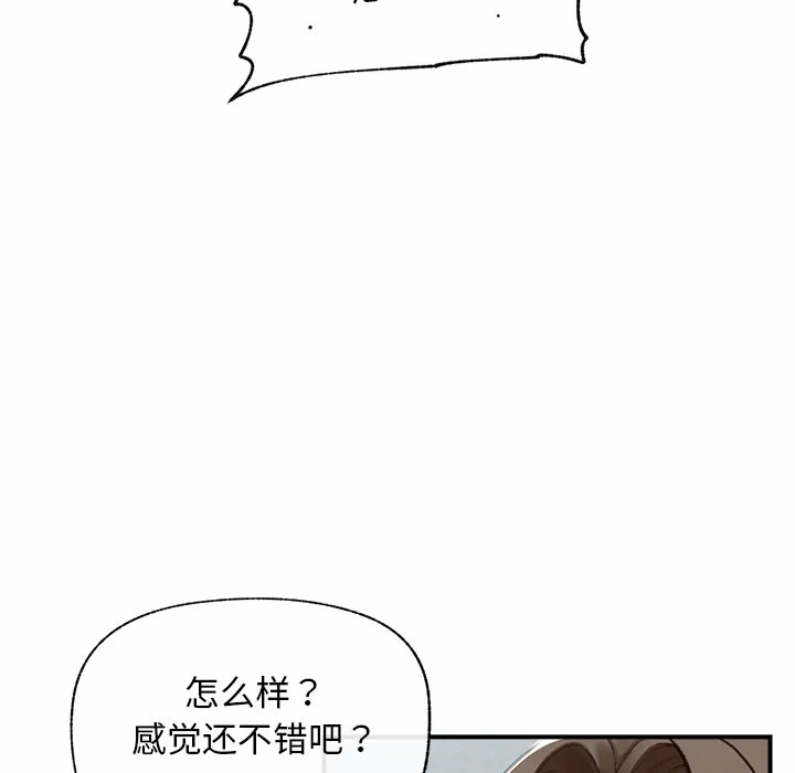 第6话 第 12 页