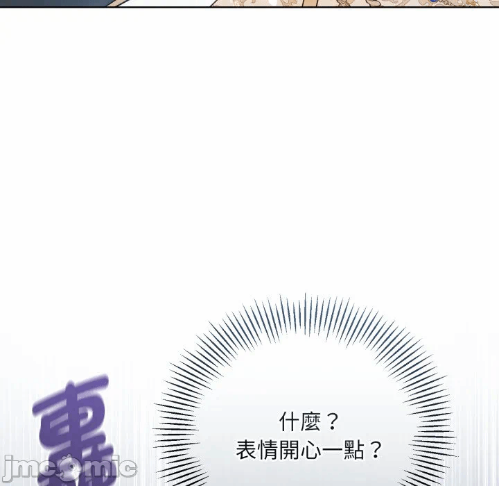 第32话 第 145 页