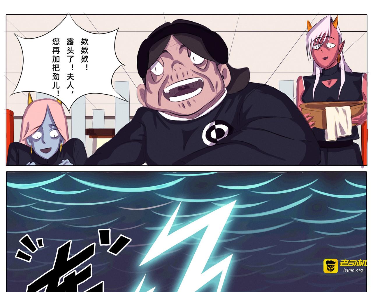第一章 降生 第 11 页