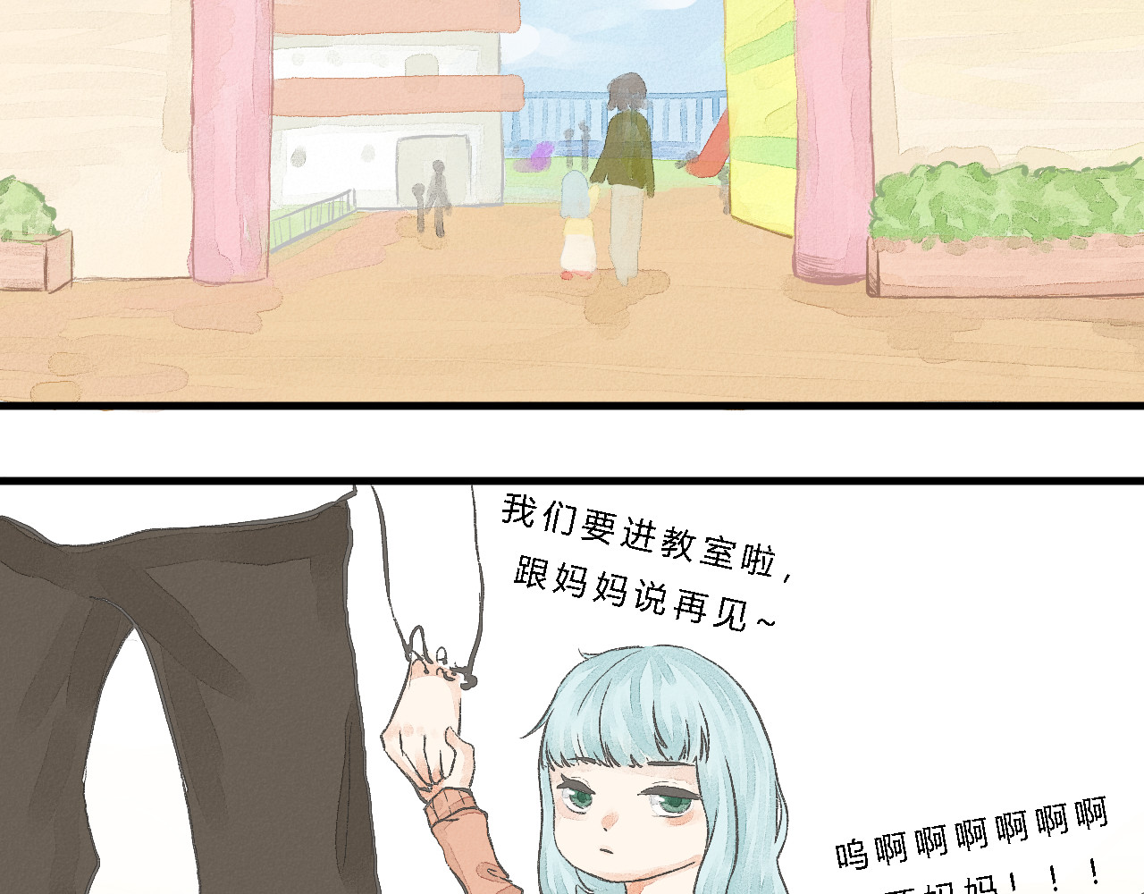 一话完结 第 4 页