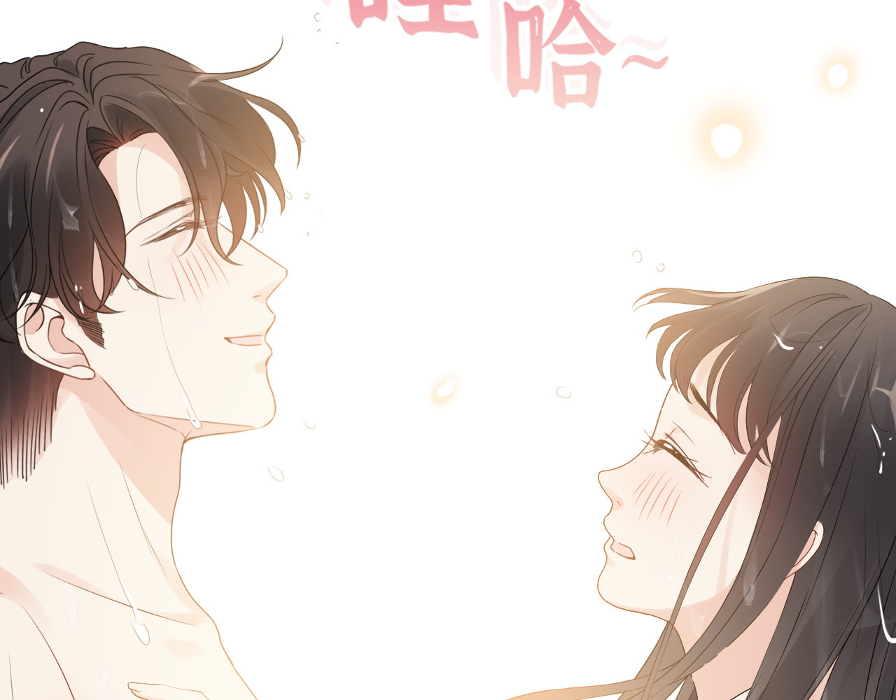 第437话  今晚的我活力充沛 第 36 页