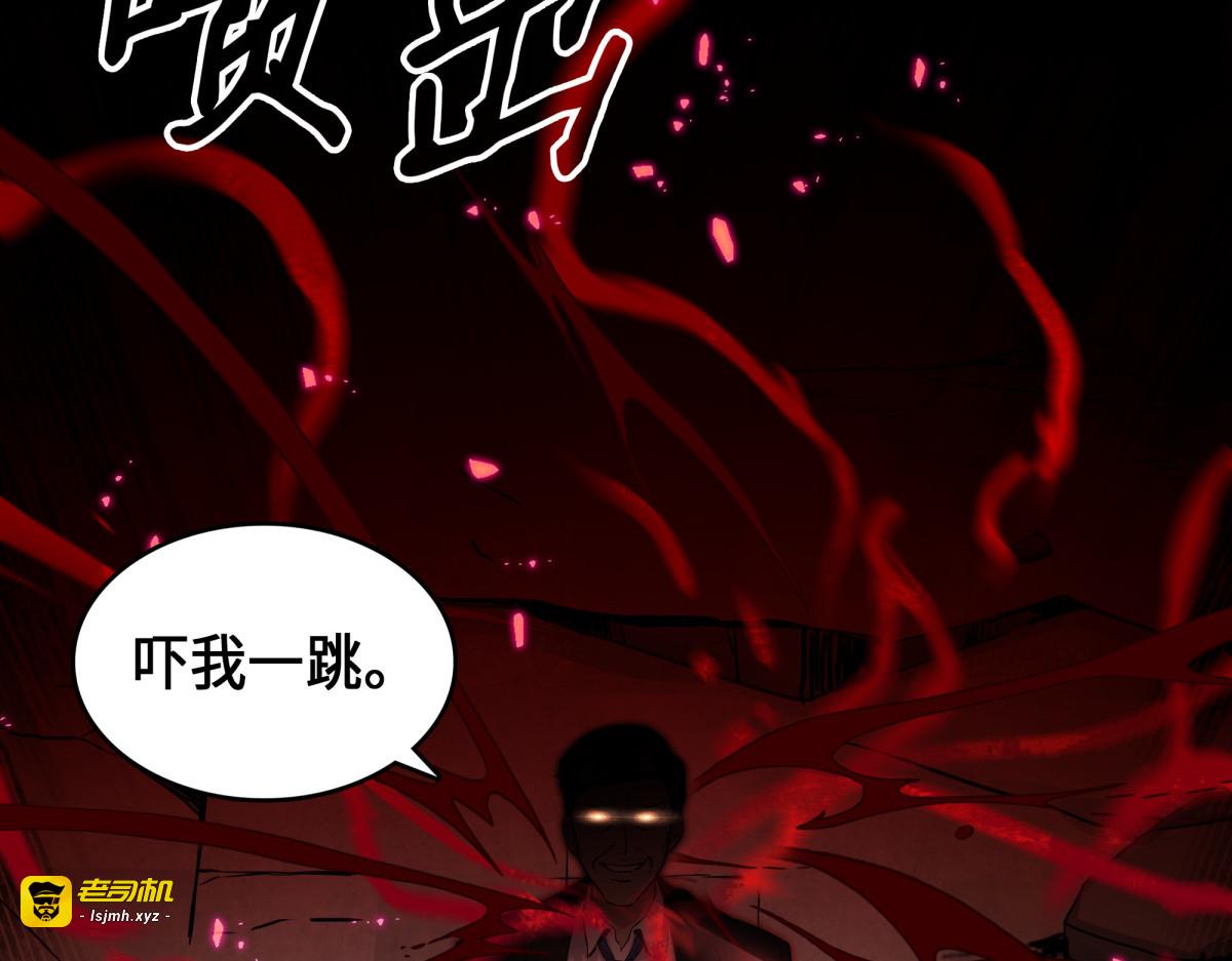 古墓群消散 第 119 页