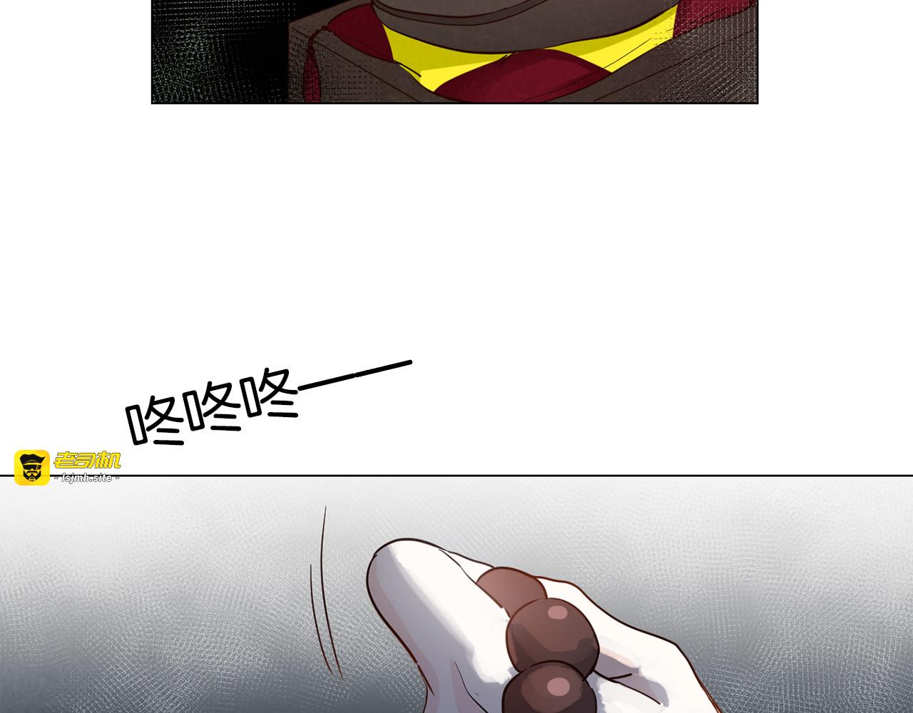 第51话 漏洞 第 15 页