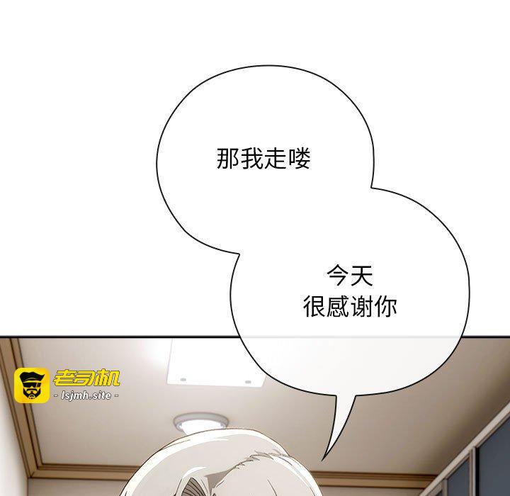 第8话 第 77 页