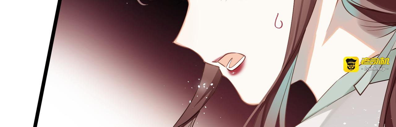 第83话 将军的抉择 第 81 页