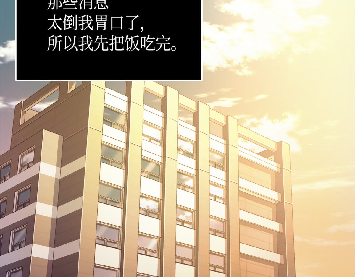 徐浩钧之子 第 128 页