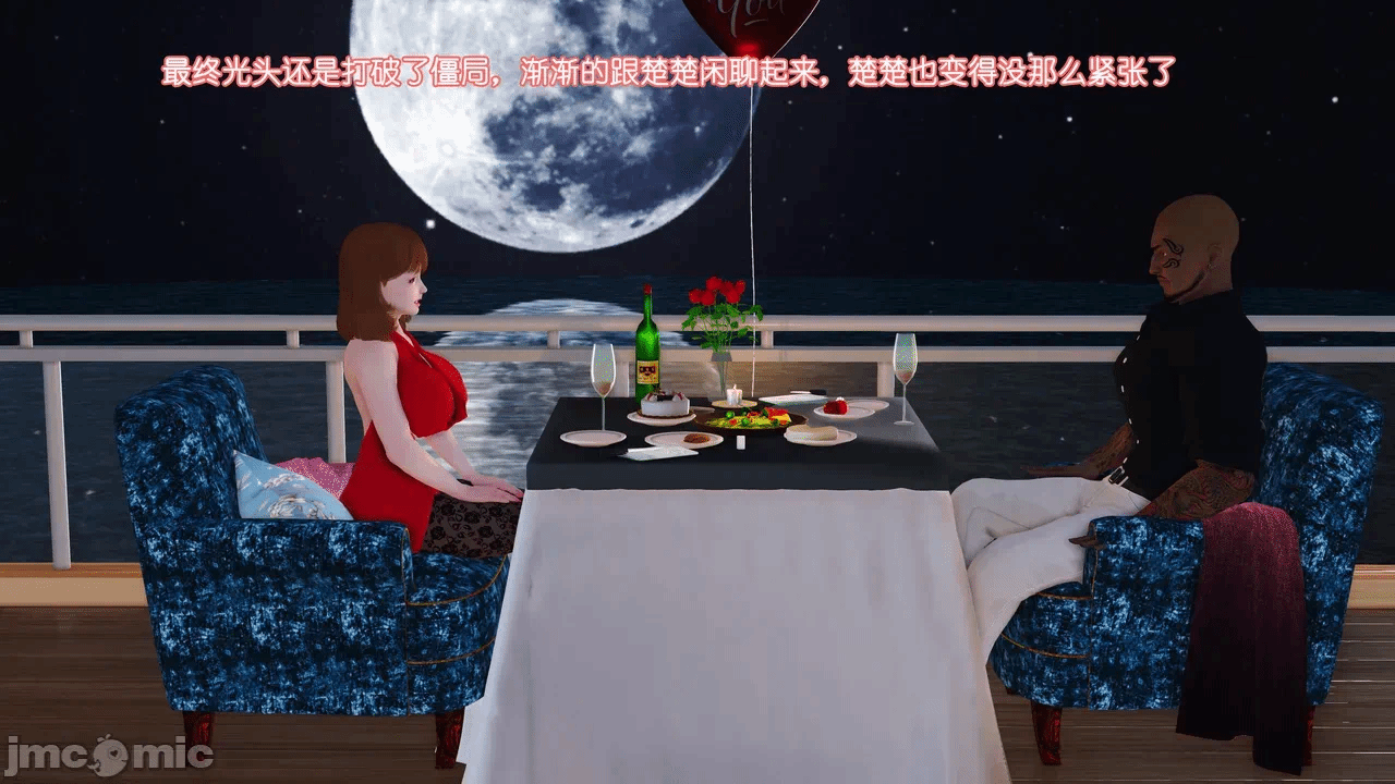 第一话 第 165 页