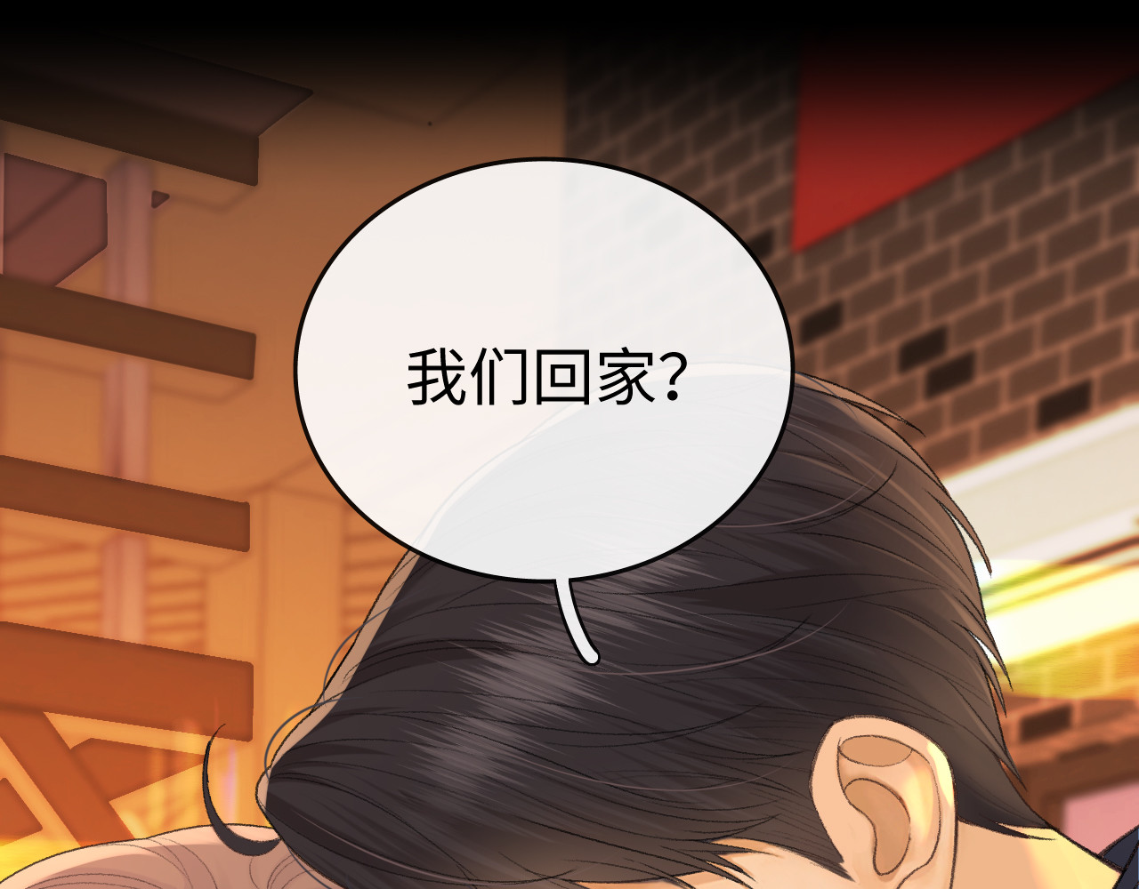 111 我见过他 第 22 页