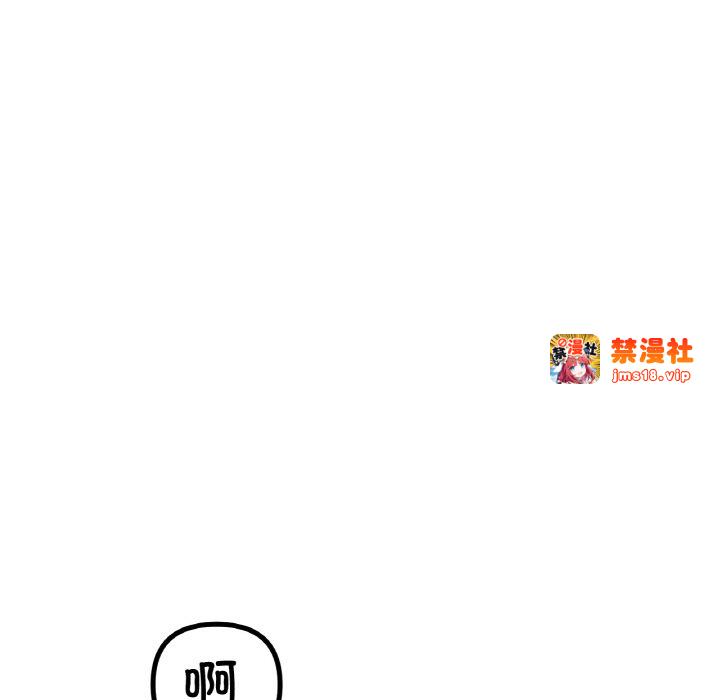 第52话 第 43 页