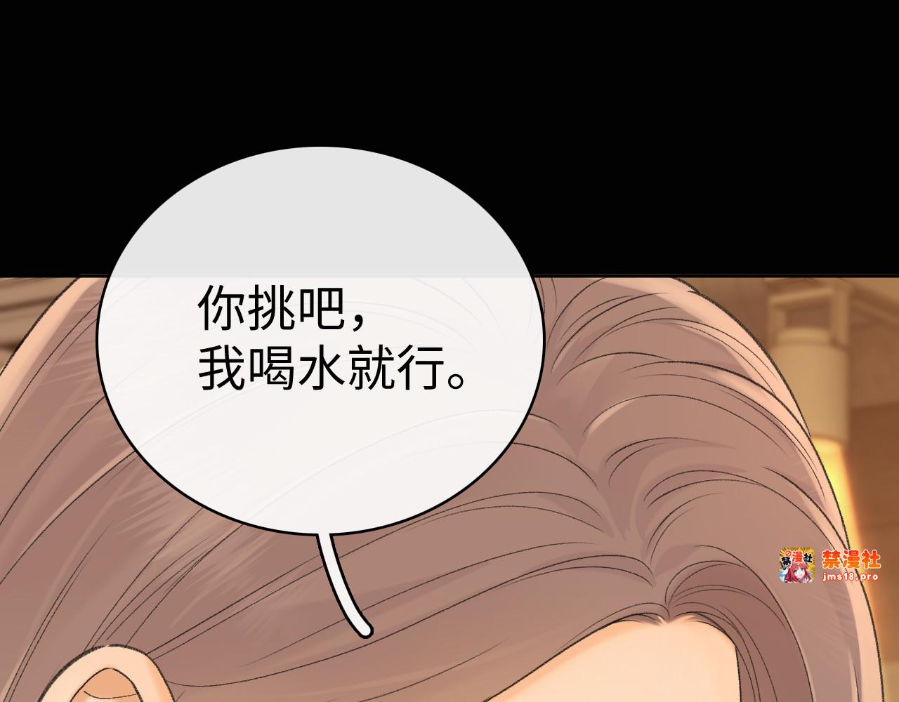 84话 维护 第 45 页