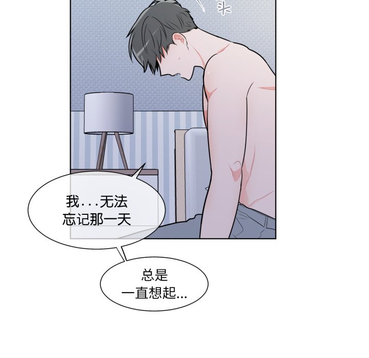 第21话 第 36 页