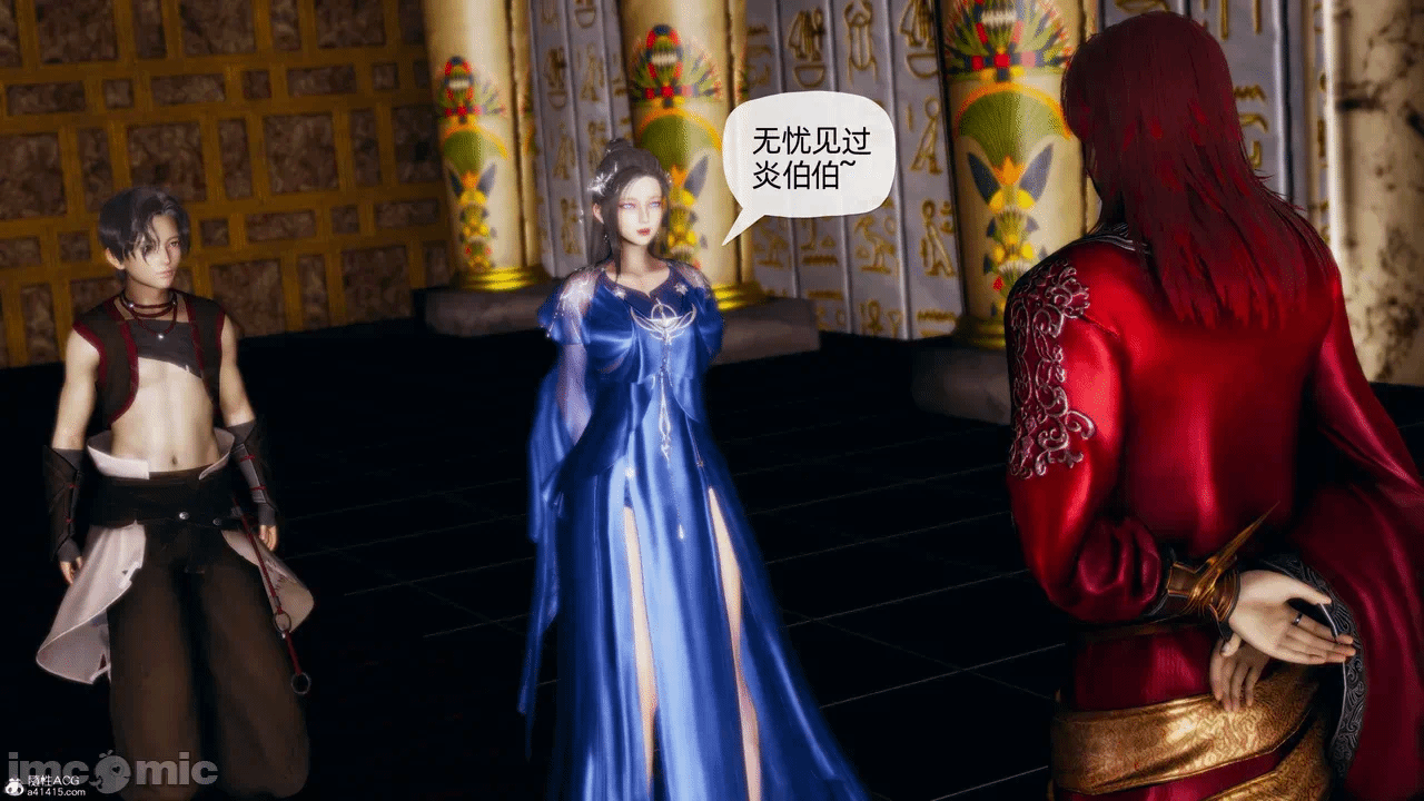 [3D]天玄神魔录01-12 第一话 - 1420