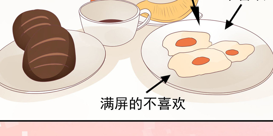 第157话 第 50 页