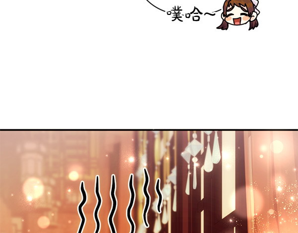 第127话 弃学 第 86 页