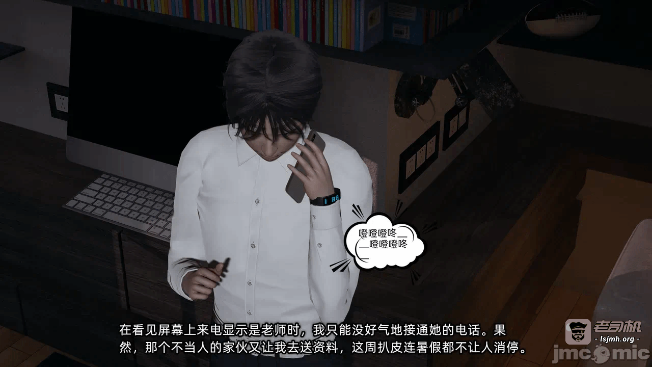 第一话 第 269 页