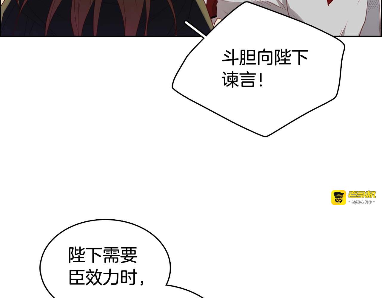 第117话 远远地看着你 第 43 页