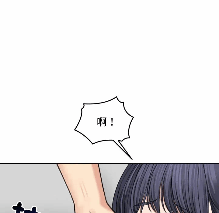 第32话 第 67 页