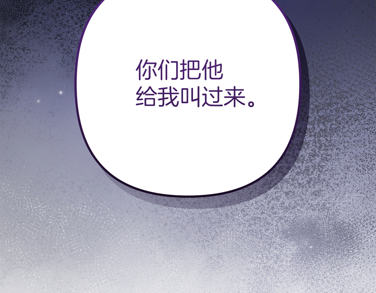 第40话 解开误会 第 228 页