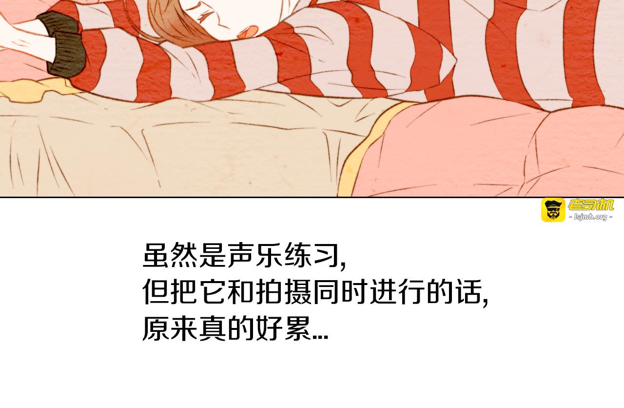 第15话 男神居然也会动心？ 第 37 页
