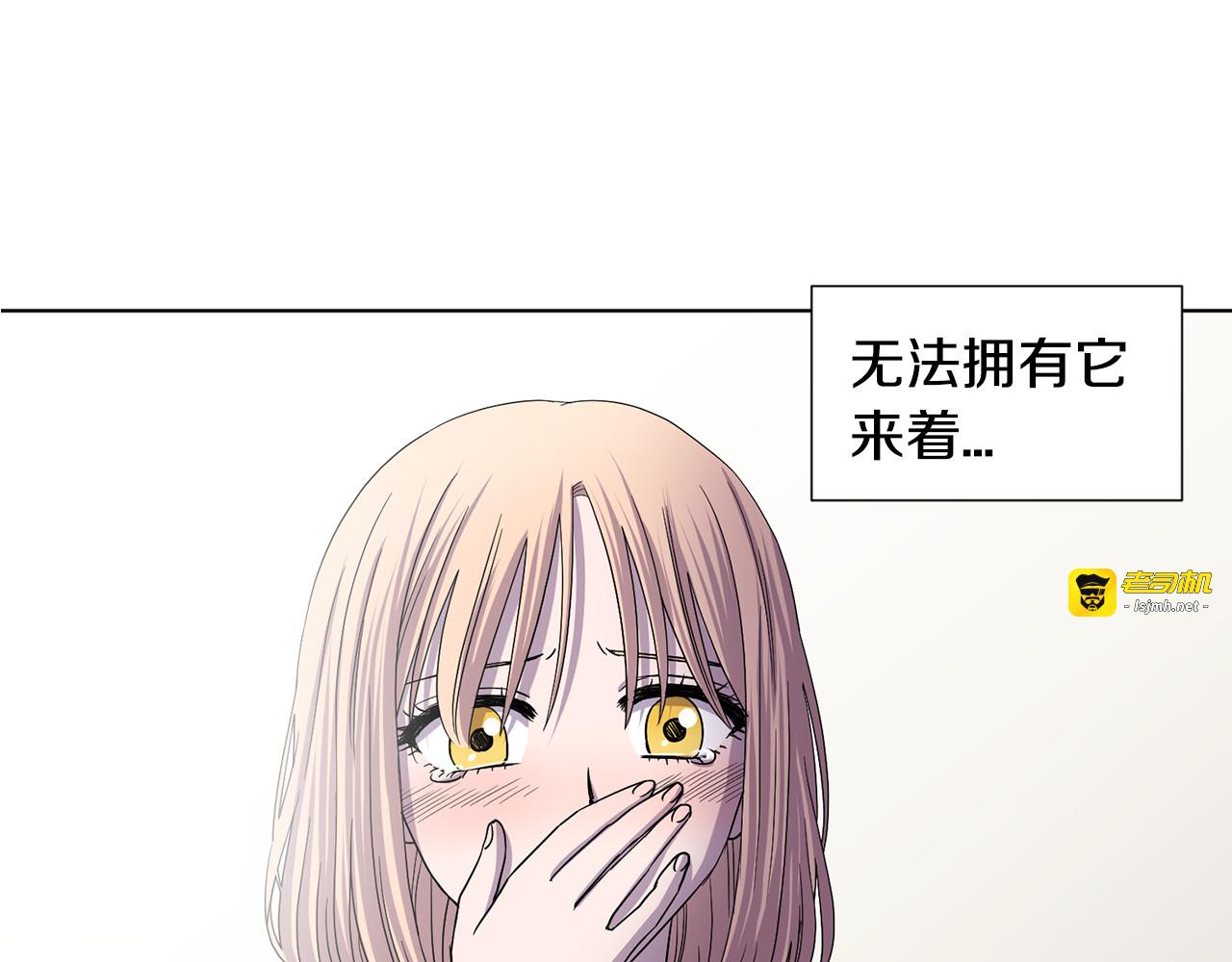 第二季 第39话 礼物 第 63 页