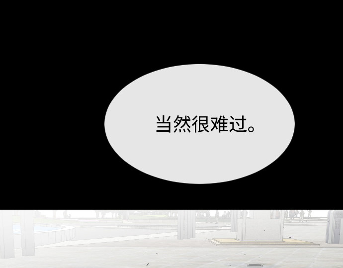 第48话 第 120 页