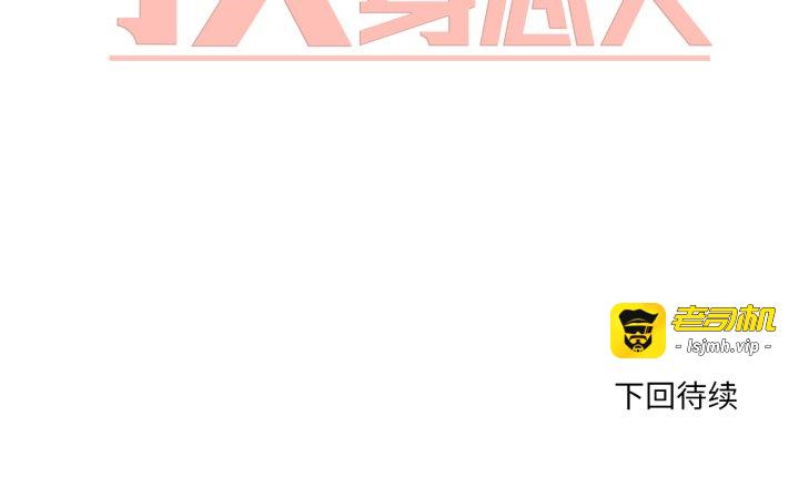 第21话 第 83 页