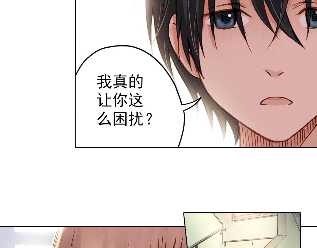 第14话（上） 只是个误会？ 第 82 页